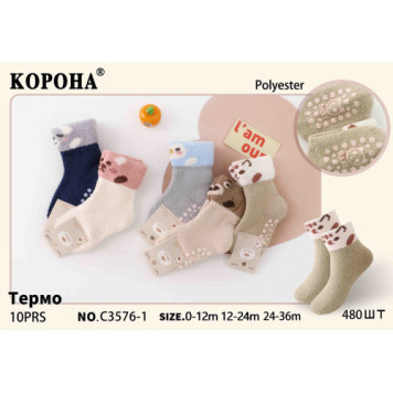 Шкарпетки дитячі  КОРОНА 3576-1 махрові (травка)-0