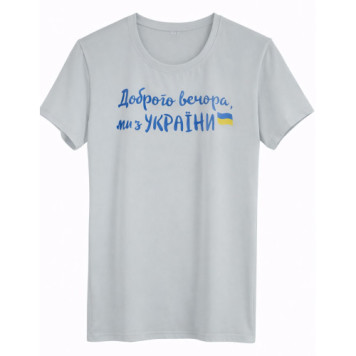 Футболка Ж 4070 ДОБРОГО ВЕЧОРА-0