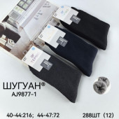 Шкарпетки чоловічі ШУГУАН 9877 махрові 