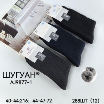 Шкарпетки чоловічі ШУГУАН 9877 махрові -0