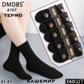 Шкарпетки чоловічі ДМДБС 707 кашемирові