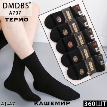 Шкарпетки чоловічі ДМДБС 707 кашемирові-0